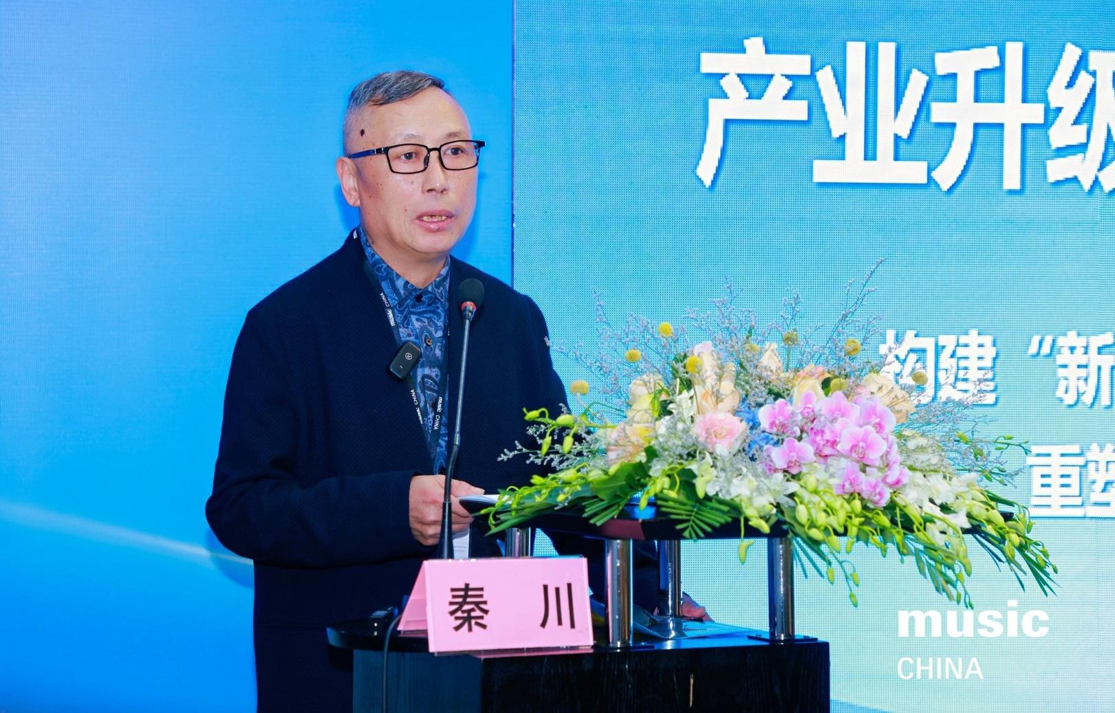 乐展大咖说｜音乐教育如何与产业升级共舞？&mdash;&mdash;秦川的未来视野与实践