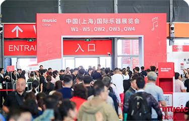 中国（上海）国际乐器展2024年重磅回归，UFI认证助力展会品质再升级