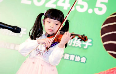 2024“上海小音乐家”第十四届上海青少年音乐展演活动正式启动！