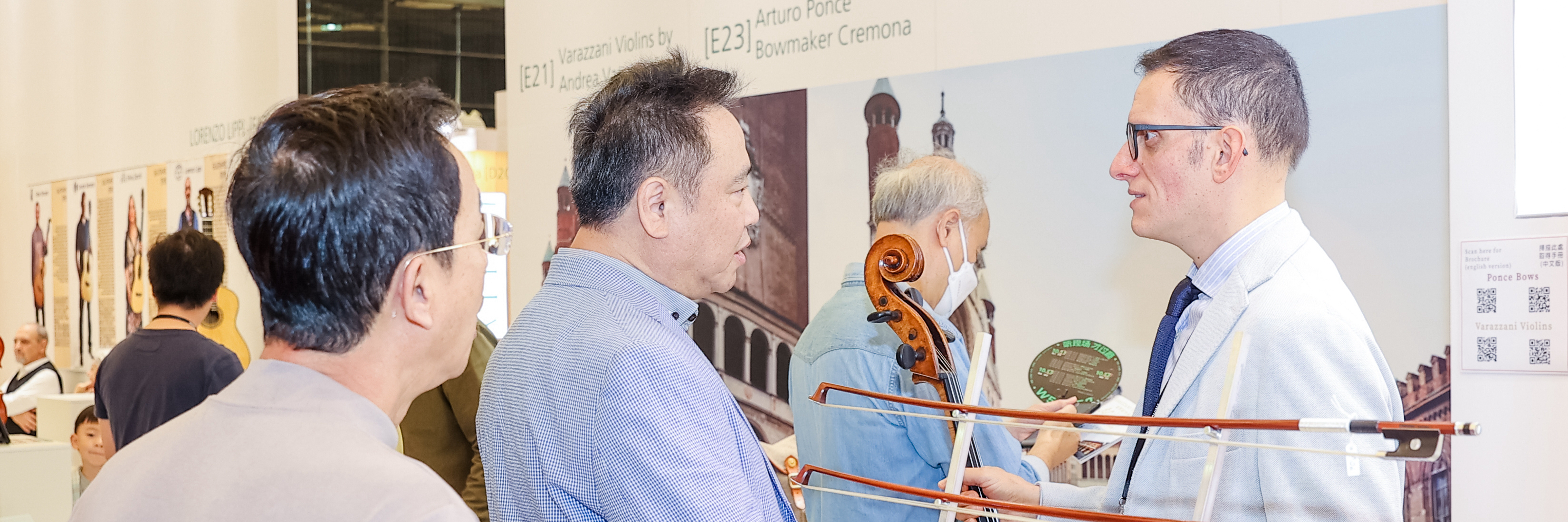 2024 中国(上海)国际乐器展览会