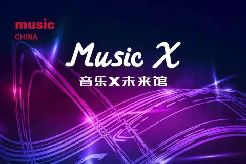 音乐X未来馆｜MIDI创新奖决赛入围名单公布，2024中国用户选择正式开启！