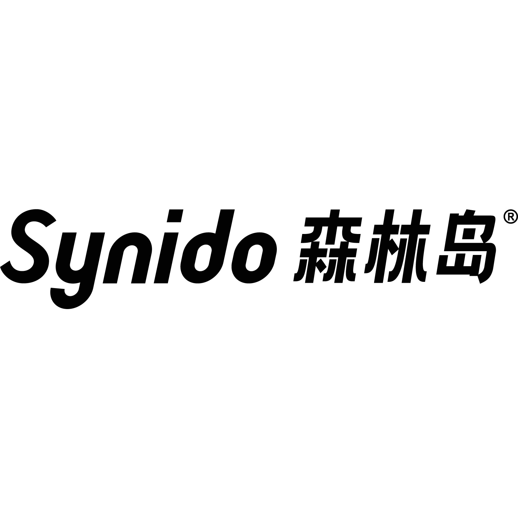 Synido森林岛