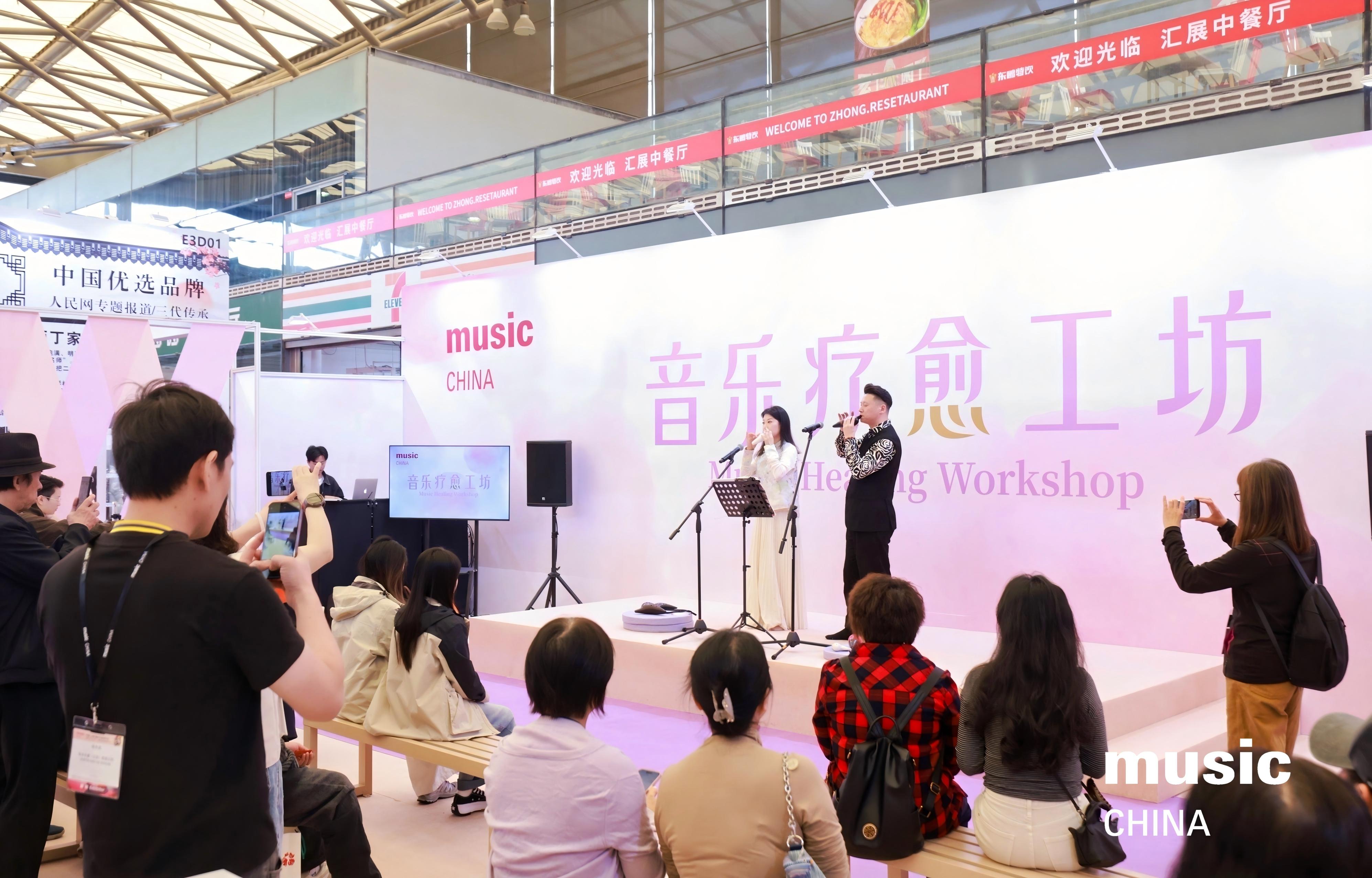 活动回顾｜音乐疗愈、音乐与健康系列活动精彩回顾