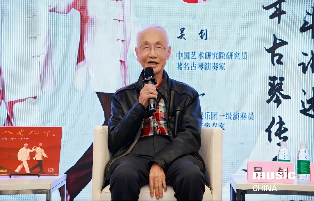 乐展大咖说｜在喧嚣时代，如何听懂一棵梅花的心事？——吴钊的古琴传承观