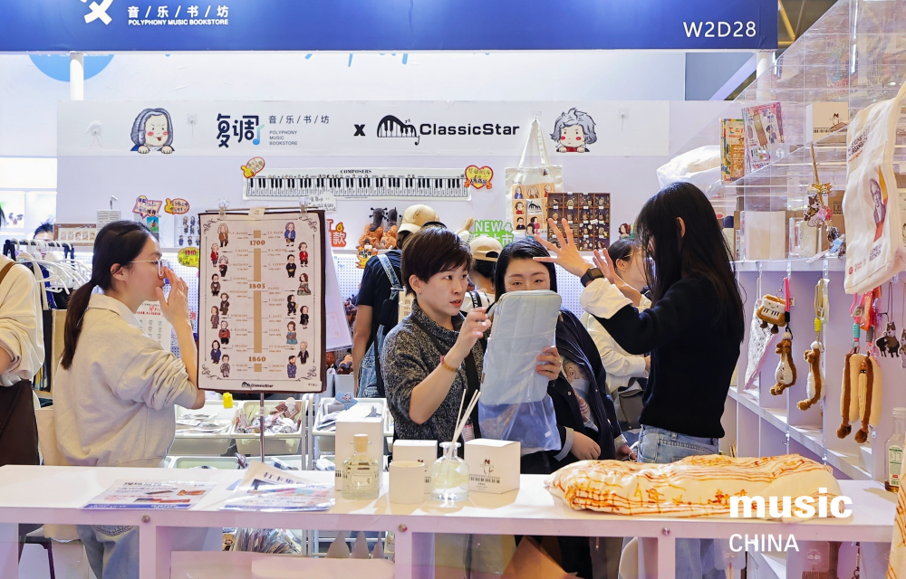 当乐器遇见潮玩｜2026上海国际乐器展首设「音乐文创专区」，奏响Z世代的情绪共鸣！招商同步进行中